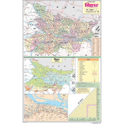 BIHAR (HINDI) SIZE 50 X 75 CMS - Indian Book Depot (Map House)