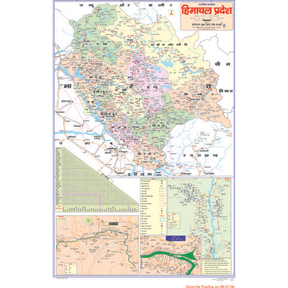 HIMACHAL PRADESH (HINDI) SIZE 50 X 75 CMS - Indian Book Depot (Map House)