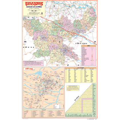 JHARKHAND (HINDI) SIZE 50 X 75 CMS - Indian Book Depot (Map House)