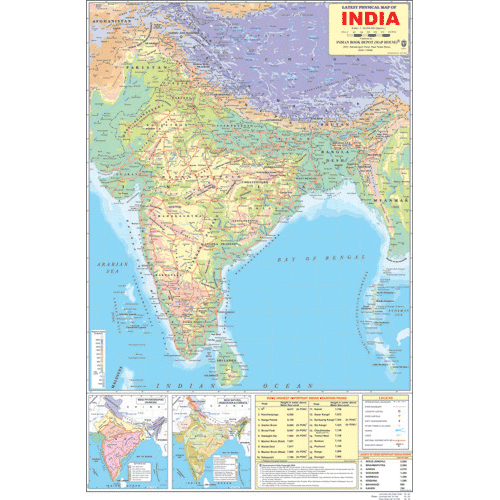 INDIA PHYSICAL (ENGLISH) SIZE 50 X 75 CMS - Indian Book Depot (Map House)