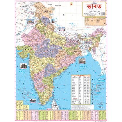INDIA POLITICAL (BENGALI) SIZE 55 X 70 CMS - Indian Book Depot (Map House)