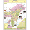 NORTH EAST STATES (ASSAMESE LANGUAGE) SIZE 55 X 70 CMS - Indian Book Depot (Map House)