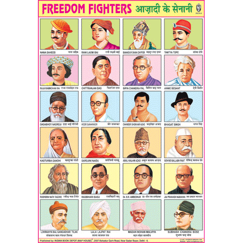 FREEDOM FIGHTERS CHART SIZE 70 X 100 CMS - Indian Book Depot (Map House)