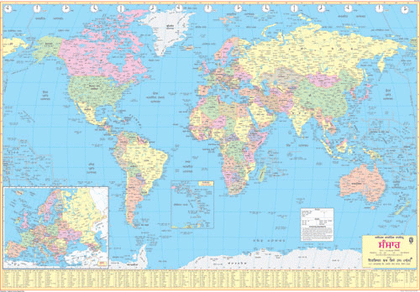 WORLD POLITICAL (PUNJABI) SIZE 70 X 100 CMS - Indian Book Depot (Map House)