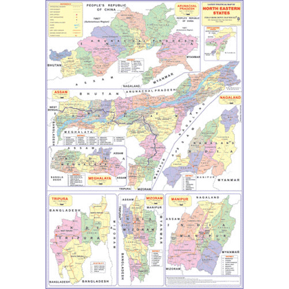 NORTH EASTERN STATES (ENGLISH) SIZE 70 X 100 CMS - Indian Book Depot (Map House)