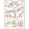 NORTH EASTERN STATES (ENGLISH) SIZE 70 X 100 CMS - Indian Book Depot (Map House)