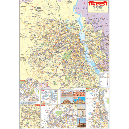 DELHI CITY (HINDI) SIZE 70 X 100 CMS - Indian Book Depot (Map House)