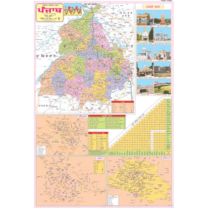 PUNJAB (PUNJABI) SIZE 70 X 100 CMS - Indian Book Depot (Map House)