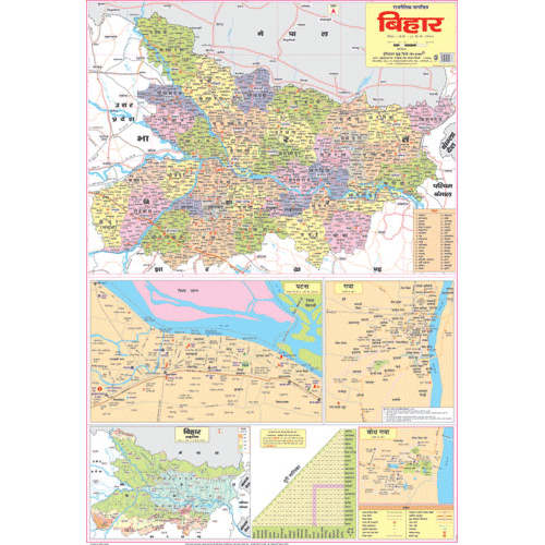 BIHAR POLITICAL (HINDI) SIZE 70 X 100 CMS