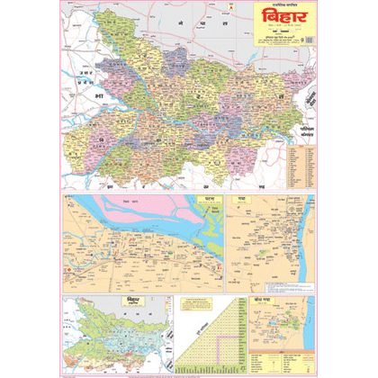 BIHAR POLITICAL (HINDI) SIZE 70 X 100 CMS - Indian Book Depot (Map House)