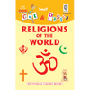 Cut and paste book of RELIGIONS OF THE WORLD - Indian Book Depot (Map House)
