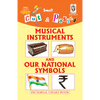 Cut and paste book of MUSICAL INSTRUMENTS AND OUR NATIONAL SYMBOLS - Indian Book Depot (Map House)