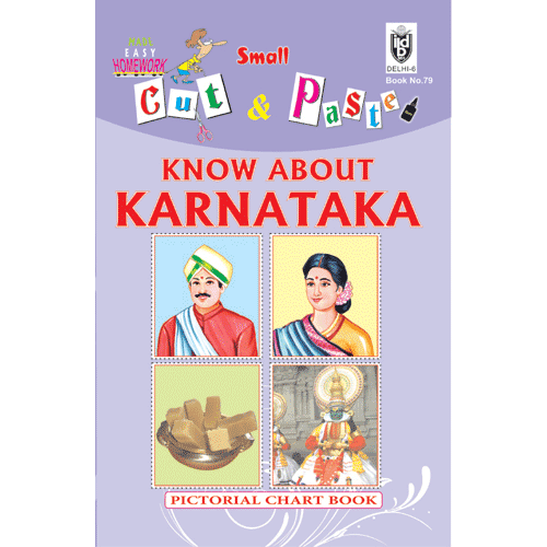 Cut and paste book of KNOW ABOUT KARNATAKA - Indian Book Depot (Map House)