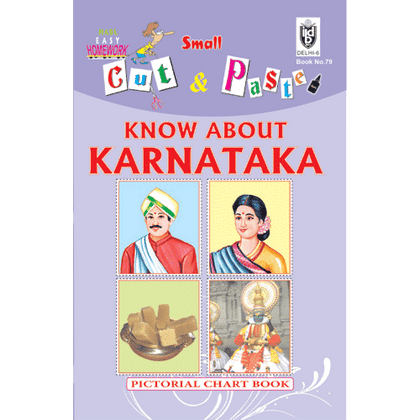 Cut and paste book of KNOW ABOUT KARNATAKA - Indian Book Depot (Map House)