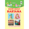 Cut and paste book of HARYANA - Indian Book Depot (Map House)