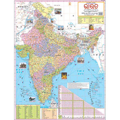 INDIA POLITICAL (ODIA) SIZE 45 X 57 CMS - Indian Book Depot (Map House)