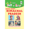 Cut and paste book of KNOW ABOUT HIMACHAL PRADESH - Indian Book Depot (Map House)