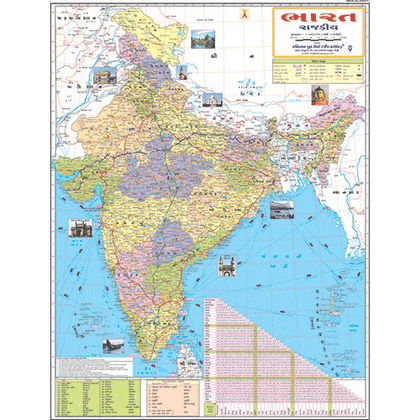 INDIA POLITICAL (GUJATATI) SIZE 45 X 57 CMS - Indian Book Depot (Map House)