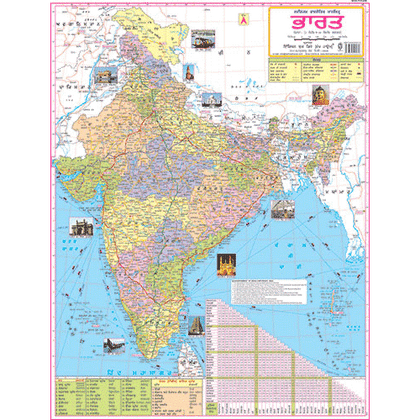 INDIA POLITICAL (PUNJABI) SIZE 45 X 57 CMS - Indian Book Depot (Map House)