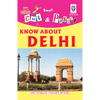 Cut and paste book of KNOW ABOUT DELHI - Indian Book Depot (Map House)