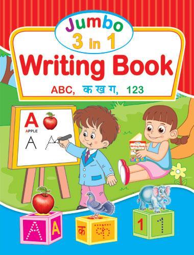 JUMBO 3 IN 1 WRITING BOOK - Indian Book Depot (Map House)