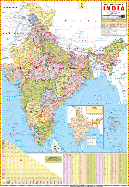 INDIA POLITICAL MAP (ENGLISH) SIZE 70 X 100 CMS
