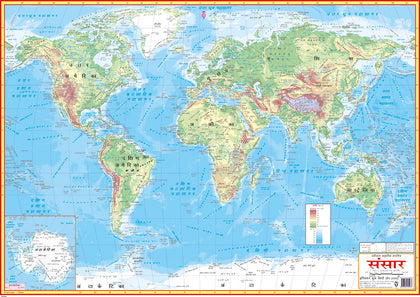 WORLD PHYSICAL (FOLDING MAP) HINDI