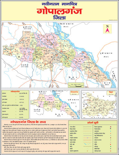 DISTRICT MAP OF GOPALGANJ SIZE 45 X 57 CMS