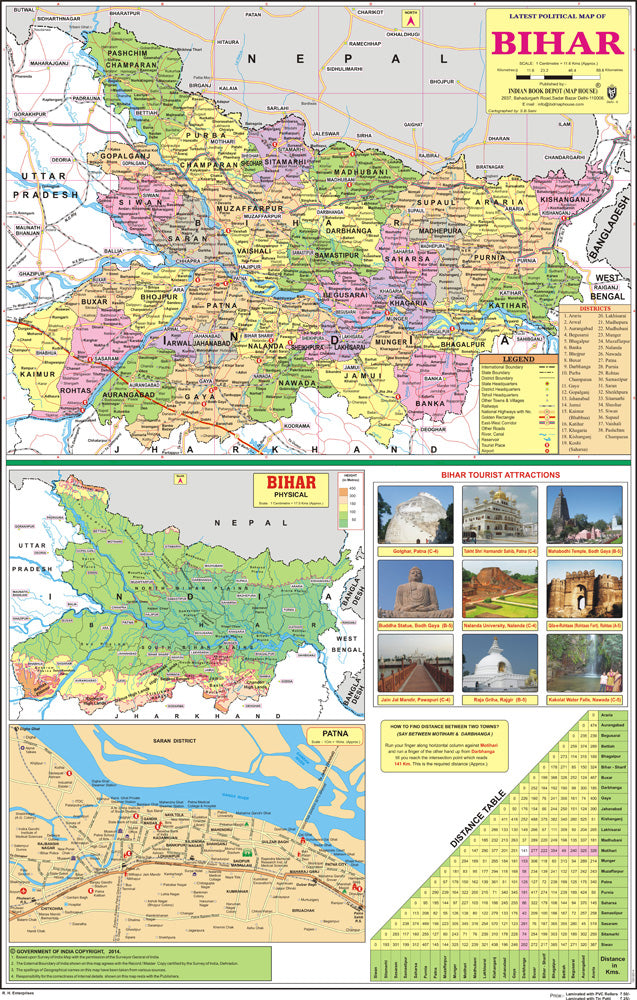 Smart Bihar Map LATEST FOLDING MAP OF BIHAR (ENGLISH)