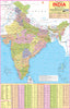 LATEST FOLDING MAP OF INDIA (ENGLISH) NEW