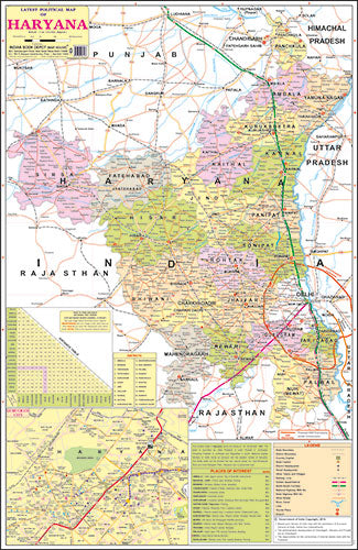 HARYANA (ENGLISH) SIZE 50 X 75 CMS