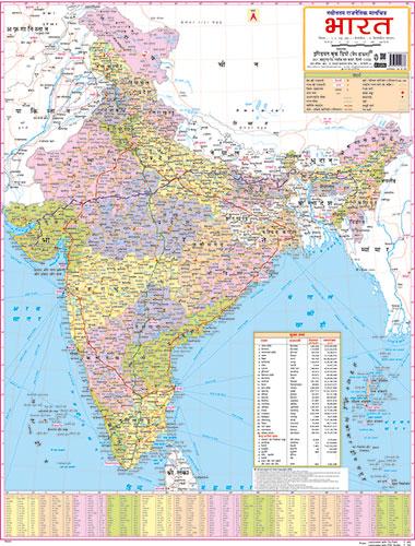 INDIA POLITICAL (HINDI) SIZE 55 X 70 CMS - Indian Book Depot (Map House)