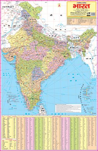 INDIA POLITICAL MAP (HINDI) SIZE 50 X 75 CMS - Indian Book Depot (Map House)