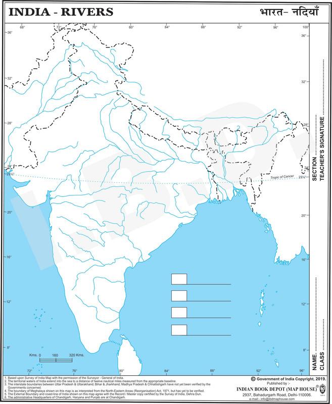 Big size | Practice Map of India River |Pack of 100 Maps| Outline Maps - Indian Book Depot (Map House)