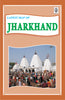 LATEST FOLDING MAP OF JHARKHAND (ENGLISH)