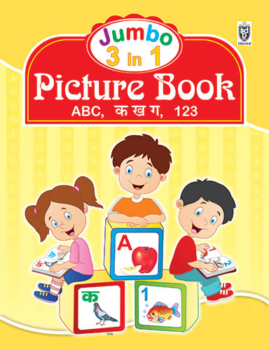 JUMBO 3 IN 1 PICTURE BOOK