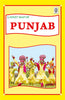 LATEST FOLDING MAP OF PUNJAB (ENGLISH)