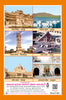 LATEST FOLDING MAP OF RAJASTHAN (HINDI)