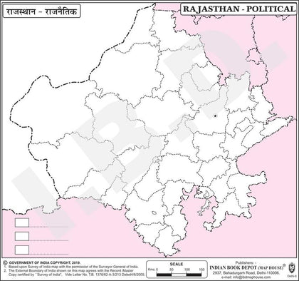 Practice Map of Rajsthan Political |Pack of 100 Maps | Small Size | Outline Maps - Indian Book Depot (Map House)