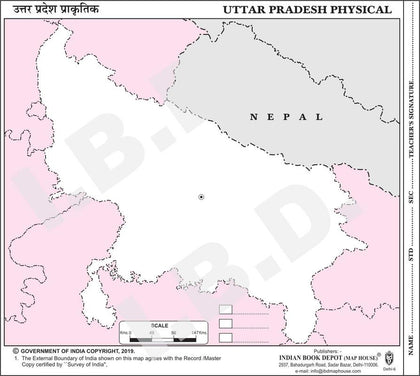 Practice Map of Uttar Pradesh Physical |Pack of 100 Maps | Small Size | Outline Maps - Indian Book Depot (Map House)