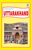 LATEST FOLDING MAP OF UTTARAKHAND (ENGLISH)