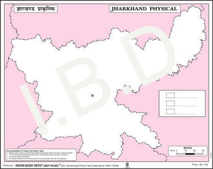 Big size | Practice Map of Jharkhand Physical |Pack of 100 Maps| Outline Maps - Indian Book Depot (Map House)