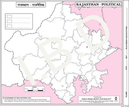 Big size | Practice Map of Rajsthan Political |Pack of 100 Maps| Outline Maps - Indian Book Depot (Map House)