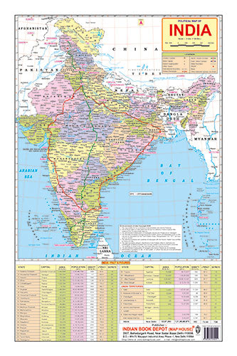 LASTEST POLITICAL MAP OF INDIA (12 x 18 inchs)