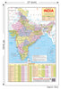 Combo pack of India and world Laminated maps 12 x 18 inchs