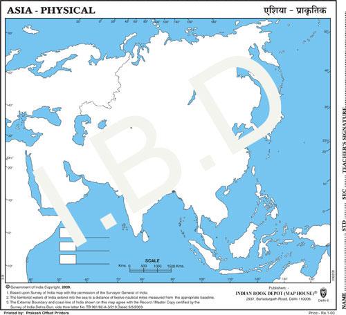 Practice Map of Asia Physical |Pack of 100 Maps | Small Size | Outline Maps - Indian Book Depot (Map House)