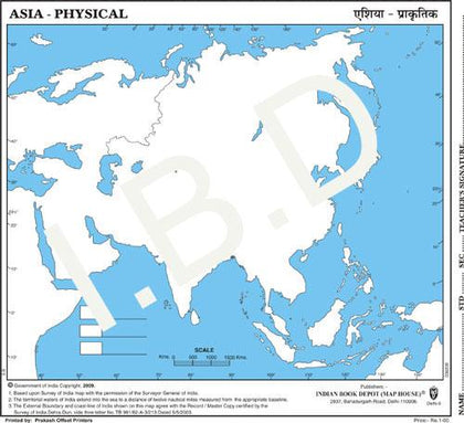 Practice Map of Asia Physical |Pack of 100 Maps | Small Size | Outline Maps - Indian Book Depot (Map House)