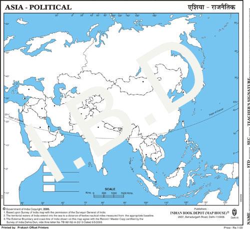 Practice Map of Asia Political |Pack of 100 Maps | Small Size | Outline Maps - Indian Book Depot (Map House)