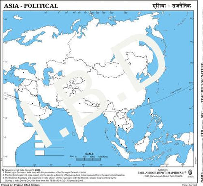 Practice Map of Asia Political |Pack of 100 Maps | Small Size | Outline Maps - Indian Book Depot (Map House)