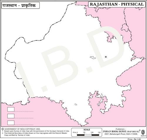 Practice map of Rajasthan Physical |Pack of 100 Maps | Small Size | Outline Maps - Indian Book Depot (Map House)